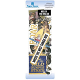 WHERE the WILD THINGs ARE ~ BOOKMARKER - "King of All The Wild Things" with Tassel and Gold Lettering