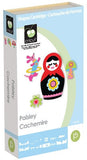 PAISLEY - CRICUT CARTRiDGE -  ADoRABLE WHIMSY in a Great Cartridge - New and Sealed - Retired & Rare -
